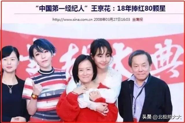 华谊高层刘韬履历(一个让华谊又爱又恨的)(29)