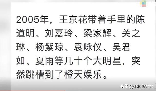 华谊高层刘韬履历(一个让华谊又爱又恨的)(25)