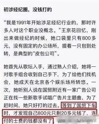 华谊高层刘韬履历(一个让华谊又爱又恨的)(13)