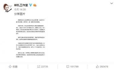 ​张翰首谈和古力娜扎分手原因（从星座角度分析）