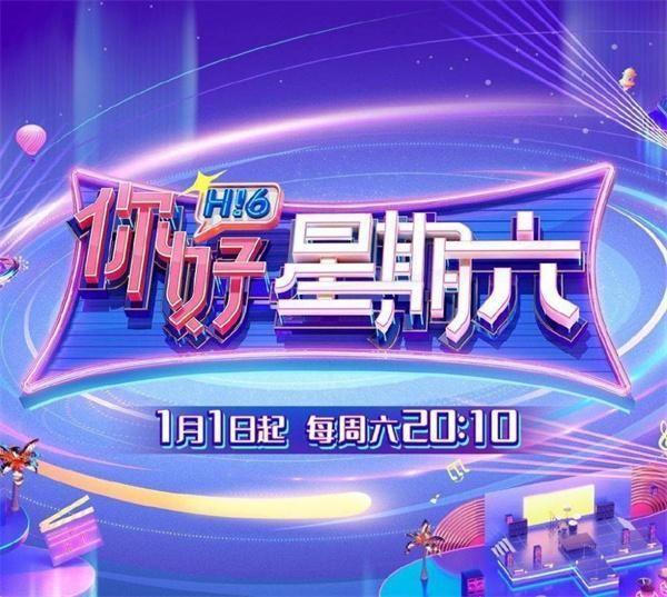 湖南卫视哪些综艺停播（湖南卫视所有综艺将停播一周）(4)