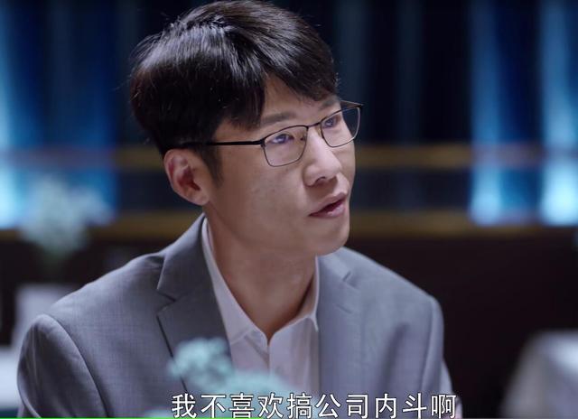 张彬彬最新电视剧全集(追了33集张彬彬主演的这部暴风眼)(7)