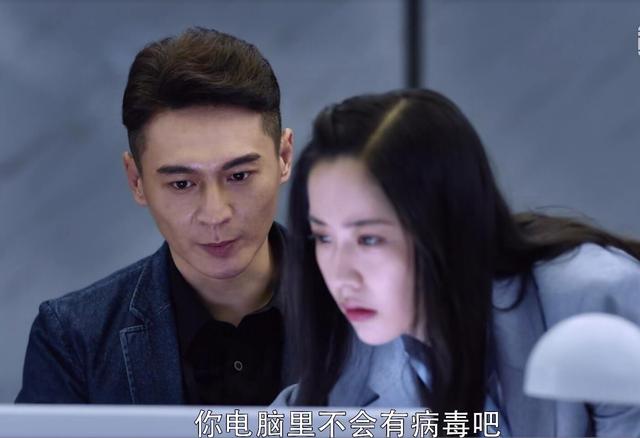 张彬彬最新电视剧全集(追了33集张彬彬主演的这部暴风眼)(8)