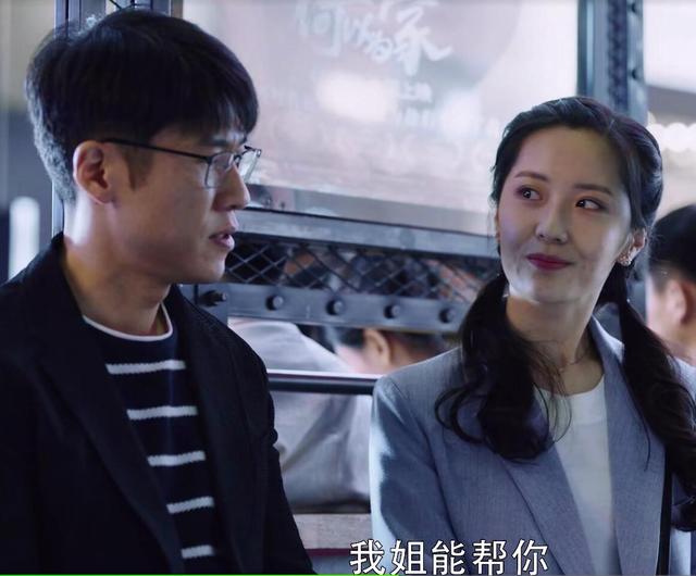 张彬彬最新电视剧全集(追了33集张彬彬主演的这部暴风眼)(10)