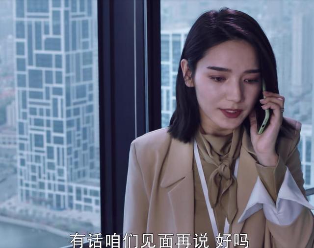 张彬彬最新电视剧全集(追了33集张彬彬主演的这部暴风眼)(4)