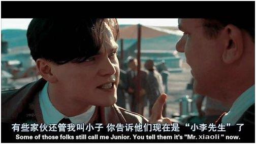 小李子哪部电影获得奥斯卡(小李子真的在乎吗)(8)