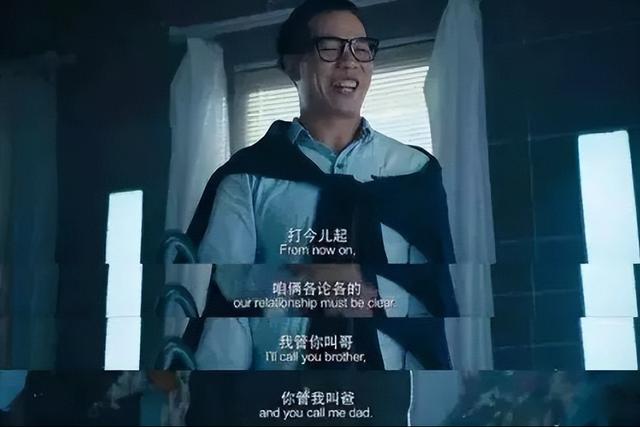 笑到流泪的五部搞笑电影（高评分搞笑电影推荐）(2)