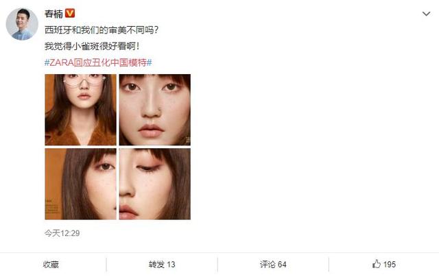 国外哪些品牌辱华(G后又一国外品牌被骂辱华上热搜)(16)