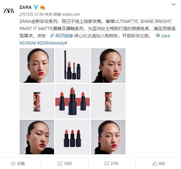 国外哪些品牌辱华(G后又一国外品牌被骂辱华上热搜)(6)