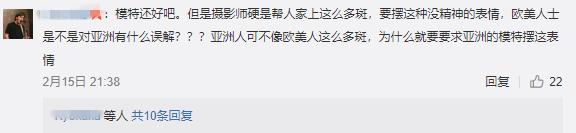 国外哪些品牌辱华(G后又一国外品牌被骂辱华上热搜)(10)