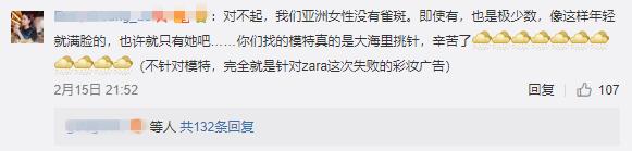 国外哪些品牌辱华(G后又一国外品牌被骂辱华上热搜)(9)