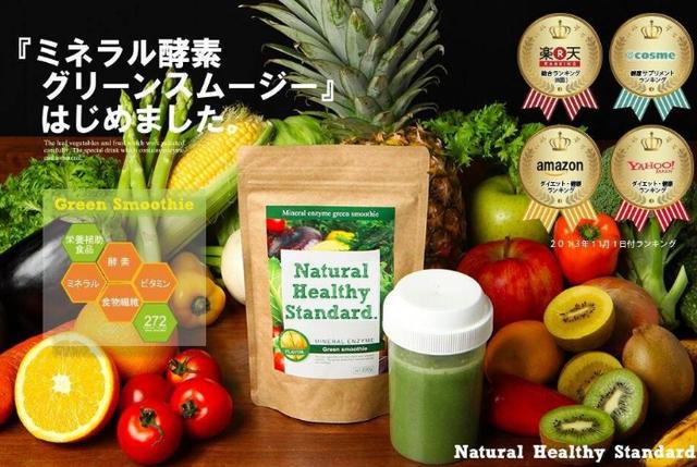 国外减肥产品前十名(热门海淘减肥产品)(2)