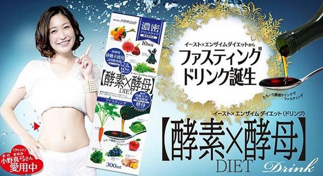 国外减肥产品前十名(热门海淘减肥产品)(7)