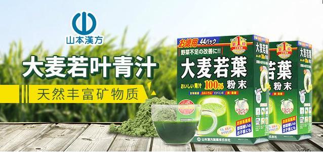 国外减肥产品前十名(热门海淘减肥产品)(8)