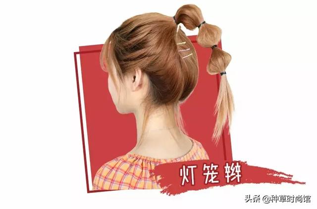 多款韩式气质扎发大全(今夏最火6款扎发)(36)