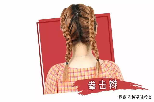 多款韩式气质扎发大全(今夏最火6款扎发)(17)