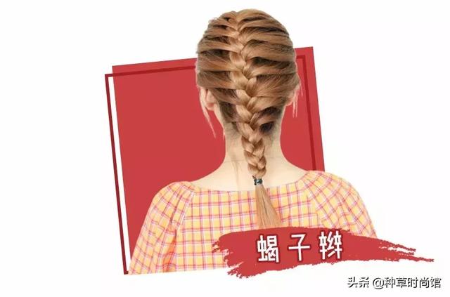 多款韩式气质扎发大全(今夏最火6款扎发)(24)