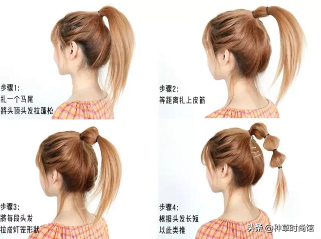 多款韩式气质扎发大全(今夏最火6款扎发)(42)