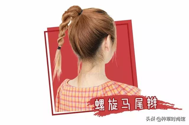 多款韩式气质扎发大全(今夏最火6款扎发)(44)