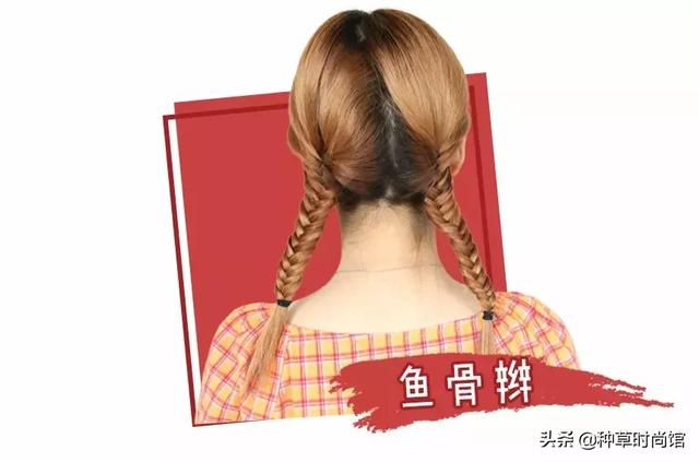 多款韩式气质扎发大全(今夏最火6款扎发)(29)