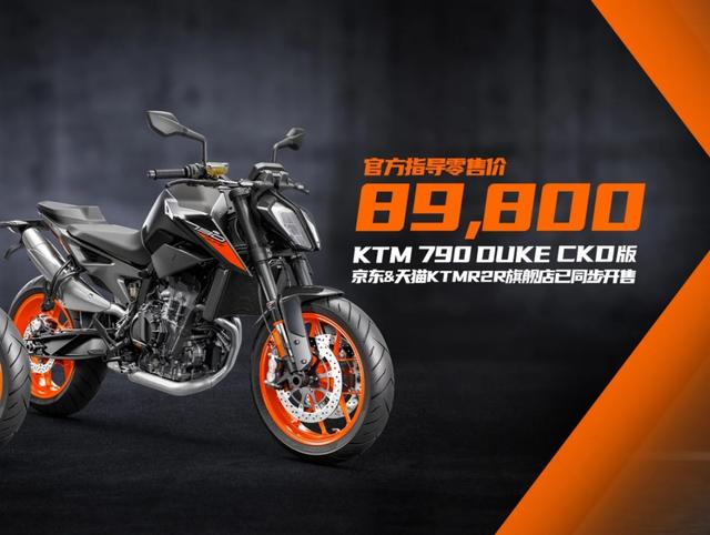 街车摩托车排行榜(不同价位适合玩耍的10款街车推荐)(11)