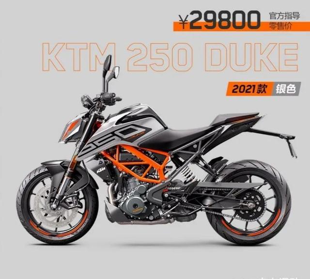 街车摩托车排行榜(不同价位适合玩耍的10款街车推荐)(4)