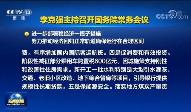 关于征减部分乘用车购置税的公告(还没买车的有福了)(1)