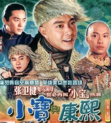 张卫健有哪些电视剧古装（盘点张卫健曾出演的古装剧）(3)