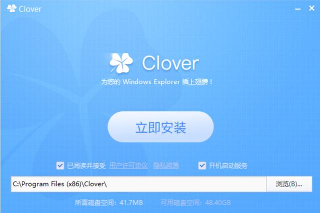 怎么用windows资源管理器（生活实用技巧之）(2)