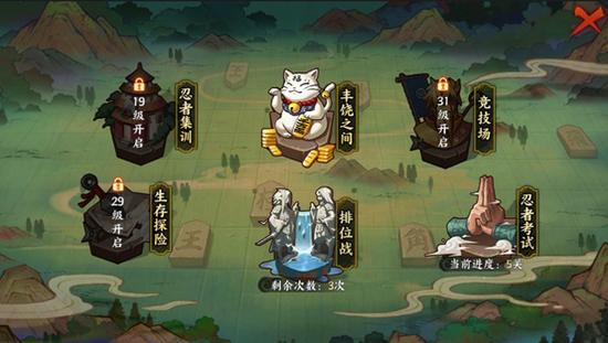 火影忍者ol手游官网公告（火影忍者OL手游评测）(3)