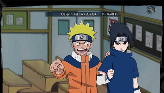 火影忍者ol手游官网公告（火影忍者OL手游评测）(7)