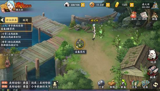 火影忍者ol手游官网公告（火影忍者OL手游评测）(6)