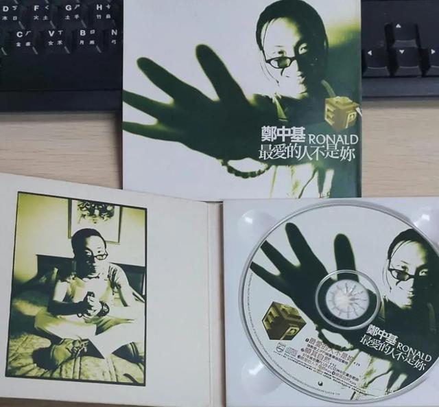 郑中基全部电影(郑中基骄傲地拒绝把当红旧作放入新专辑)(2)