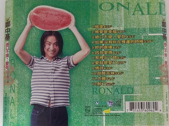 郑中基全部电影(郑中基骄傲地拒绝把当红旧作放入新专辑)(4)