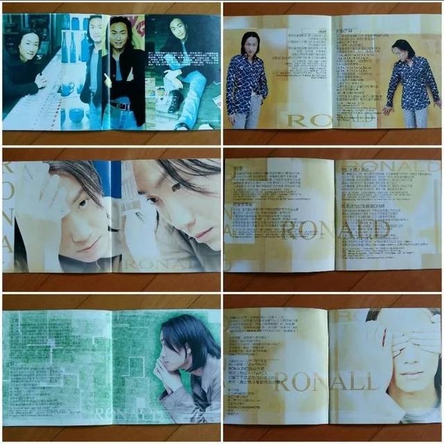 郑中基全部电影(郑中基骄傲地拒绝把当红旧作放入新专辑)(6)