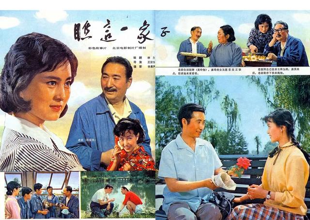 陈佩斯陈强早期喜剧电影 难忘瞧这一家子(1)