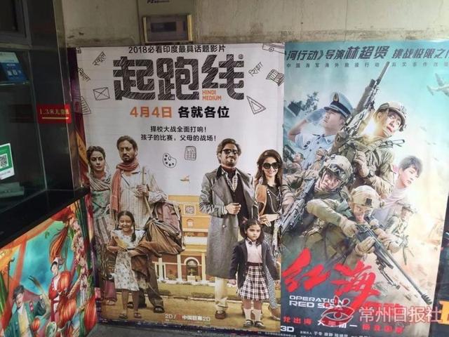 今日常州电影院(这个陪伴常州人62年的电影院)(4)