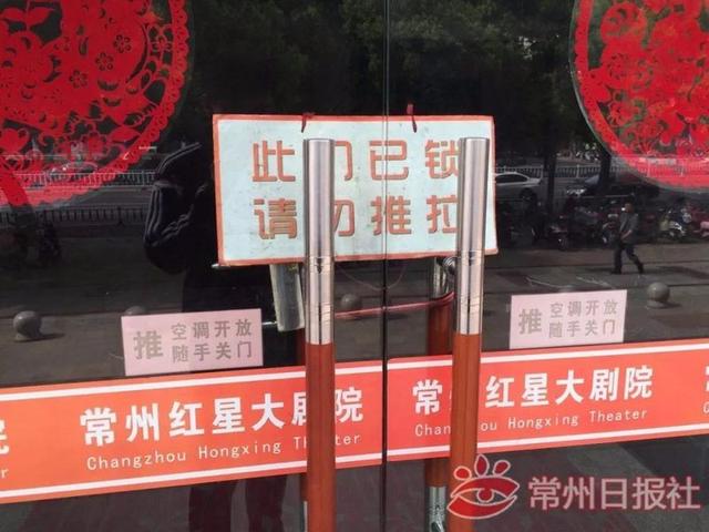 今日常州电影院(这个陪伴常州人62年的电影院)(3)