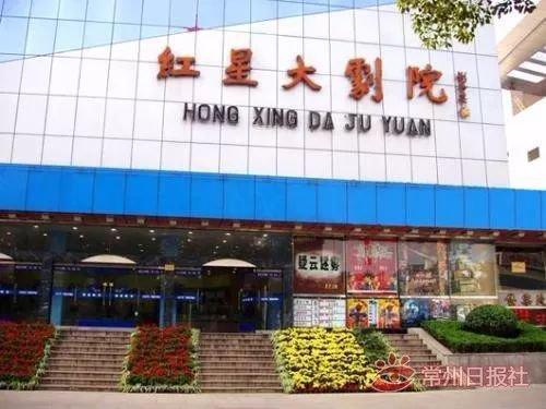 今日常州电影院(这个陪伴常州人62年的电影院)(5)