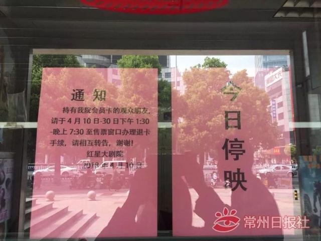 今日常州电影院(这个陪伴常州人62年的电影院)(2)