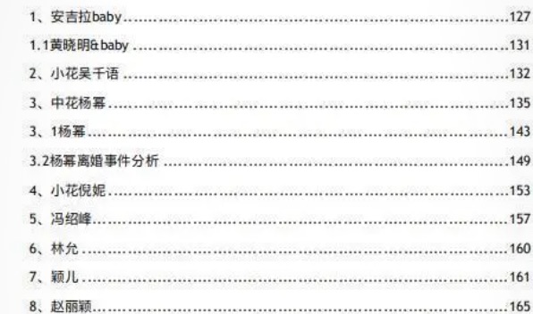 网络图片(侵删)