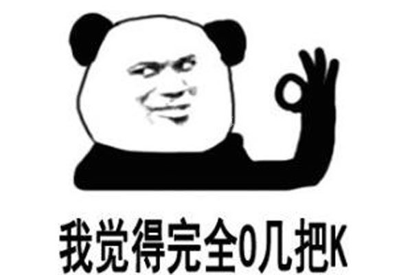 网络图片(侵删)