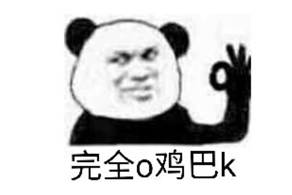 网络图片(侵删)