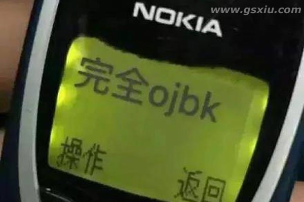 网络图片(侵删)