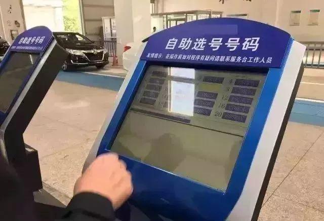昆山车牌转入条件(昆山苏U车牌正式上路)(9)
