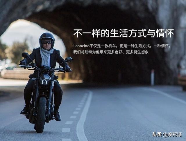 贝纳利车型大全价格表(贝纳利全系车型最新报价表)(11)