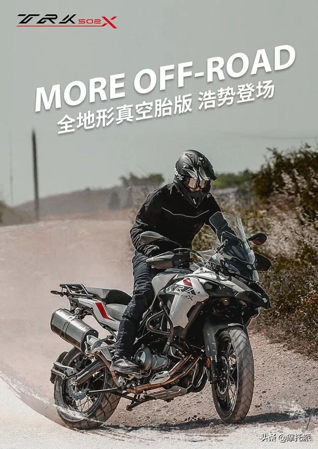 贝纳利车型大全价格表(贝纳利全系车型最新报价表)(15)