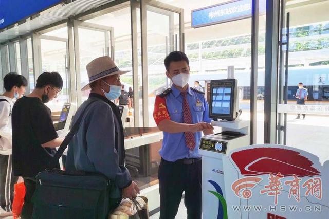 银西高铁开通首日第一趟车票 银西高铁多项服务举措助力旅客端午出行(1)