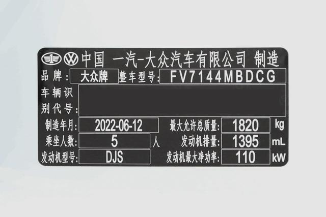 大众高尔夫1.4t蓝驱测评(5.5L油耗德系高级家轿)(15)