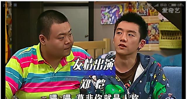 郑恺有演过哪些电视剧(郑恺在2010年前参演过的几部剧)(5)